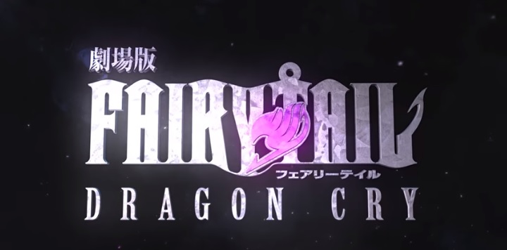 Natsu Dragneel - Fairy Tail - Dragon Cry Movie  Fairy tail, Fairy tail  manga, Fairy tail anime
